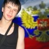 Какаулин Илья