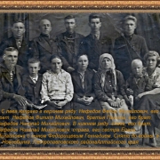 Семья Нефедовых,(довоенная фотография)