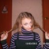 Козел Карина