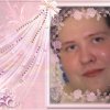 Эрфурт Маргарита