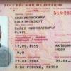 Долниковский Павел