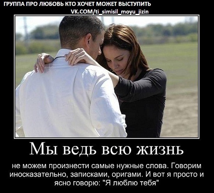 Ты Смысл Моей Жизни Любимый Картинки