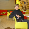 Тырлова Марина