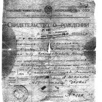фотография