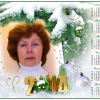 Егармина Ирина