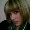 Купина Алена