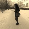 Принцесса Кавказа