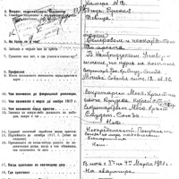 фотография